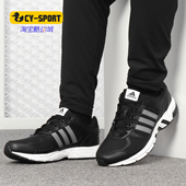 男子休闲运动跑步鞋 Adidas AC8595 阿迪达斯正品 EQUIPMENT