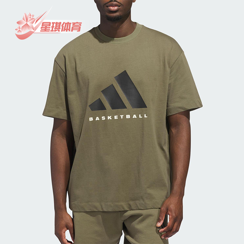 Adidas/阿迪达斯正品2025夏季款男女运动宽松针织透气短袖JX5583