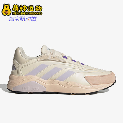 阿迪达斯正品女子老爹鞋