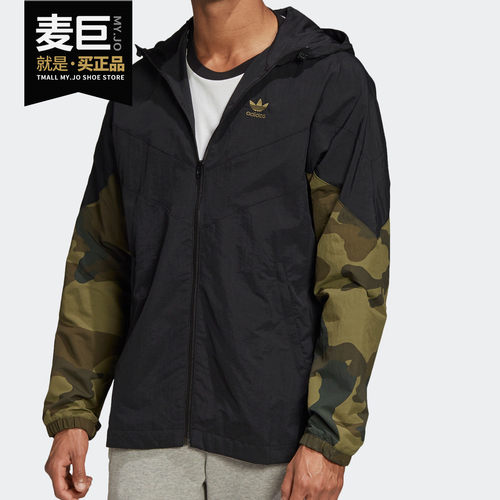 Adidas阿迪达斯男子梭织夹克外套