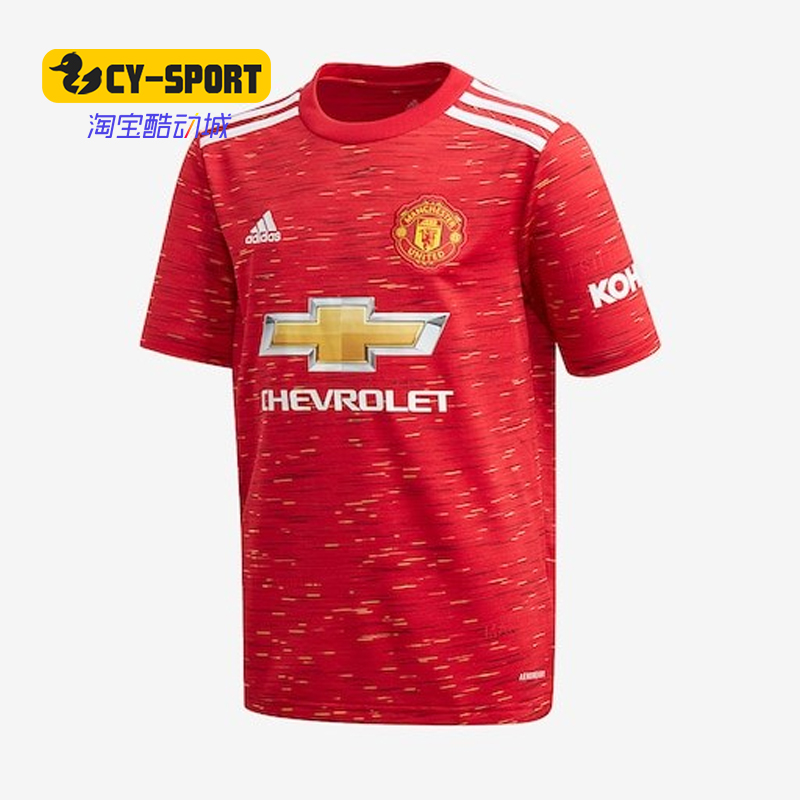 Adidas/阿迪达斯正品 秋季足球曼联主场大童装运动球衣 FM4292