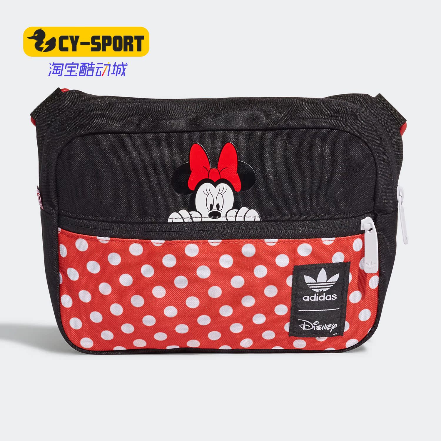 阿迪达斯男女同款时尚潮流腰包