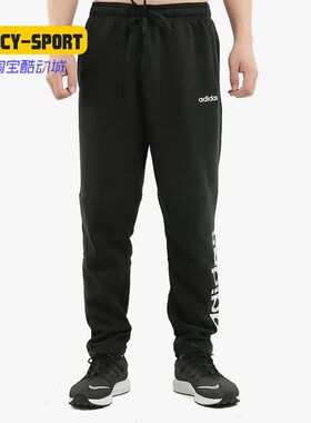 Adidas/阿迪达斯正品 E CAMO LIN PANT 男子运动型格裤子 EI9747