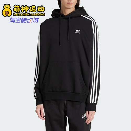 阿迪达斯男士休闲卫衣套头衫