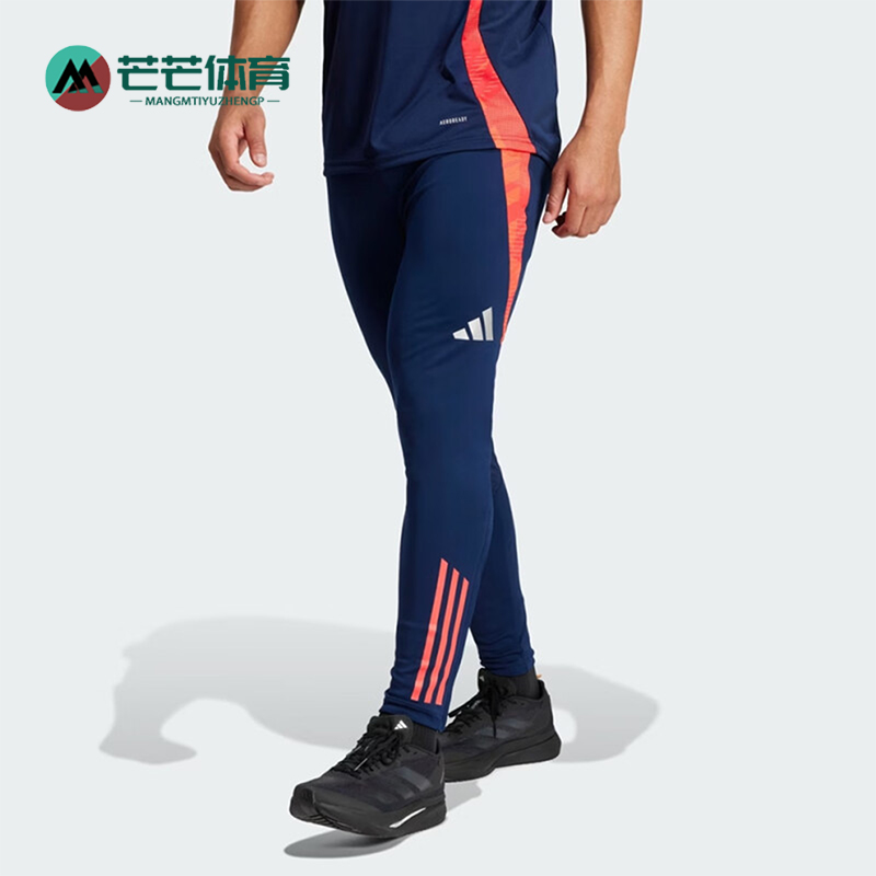 Adidas/阿迪达斯正品皇马曼联球员版男士足球训练长裤IT2012