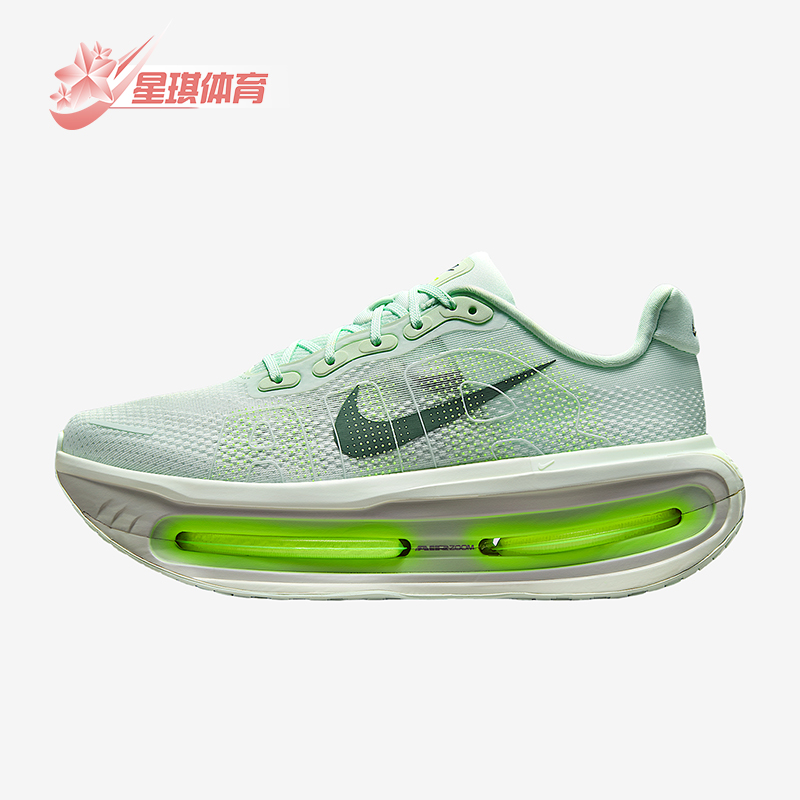 Nike/耐克正品Vomero Premium男士气垫厚底减震跑步鞋HQ2050-300