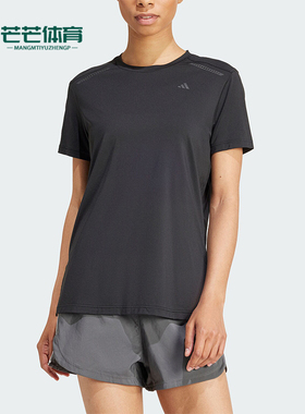 Adidas/阿迪达斯正品COOLTOUCH TEE女士运动健身短袖JN9618