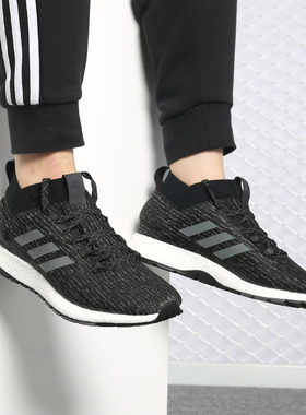 Adidas/阿迪达斯正品新款男女BOOST缓震轻便休闲运动跑步鞋G26429