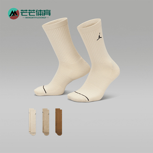 DX9632 Nike 中筒透气运动袜三双装 Jordan男女款 916 耐克正品