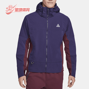 Nike/耐克正品ACG Sun Farer男士时尚复古运动夹克DH3104-555