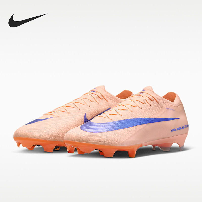 Nike/耐克正品Vapor 16 Elite LV8男士经典低帮足球鞋IO8214-850