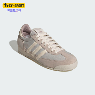 Adidas/阿迪达斯正品三叶草男女日常运动复古耐磨薄底板鞋JQ6372