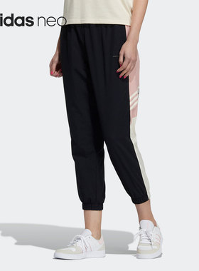 Adidas/阿迪达斯正品Neo 新款女子运动舒适跑步长裤HE7936