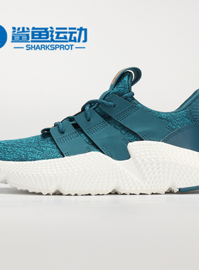 Adidas/阿迪达斯正品PROPHERE W女新款休闲运动跑步鞋CQ2541