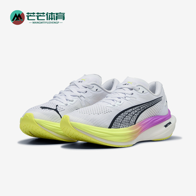 Puma/彪马正品DEVIATE NITRO 3女士训练经典透气跑步鞋309708-18