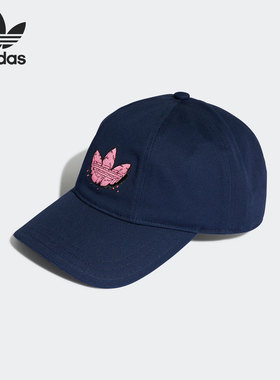 Adidas/阿迪达斯官方正品三叶草男女刺绣时尚休闲运动帽子 H34557