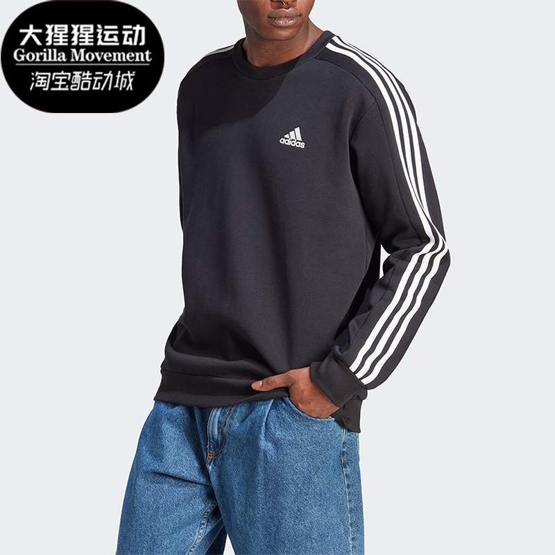 Adidas/阿迪达斯男子圆领卫衣