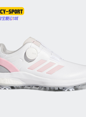Adidas/阿迪达斯正品女子户外低帮带钉高尔夫球运动鞋 FW6285