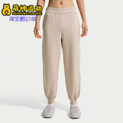 Nike/耐克正品Impossible Soft女士排汗弹性运动裤IQ1034-236