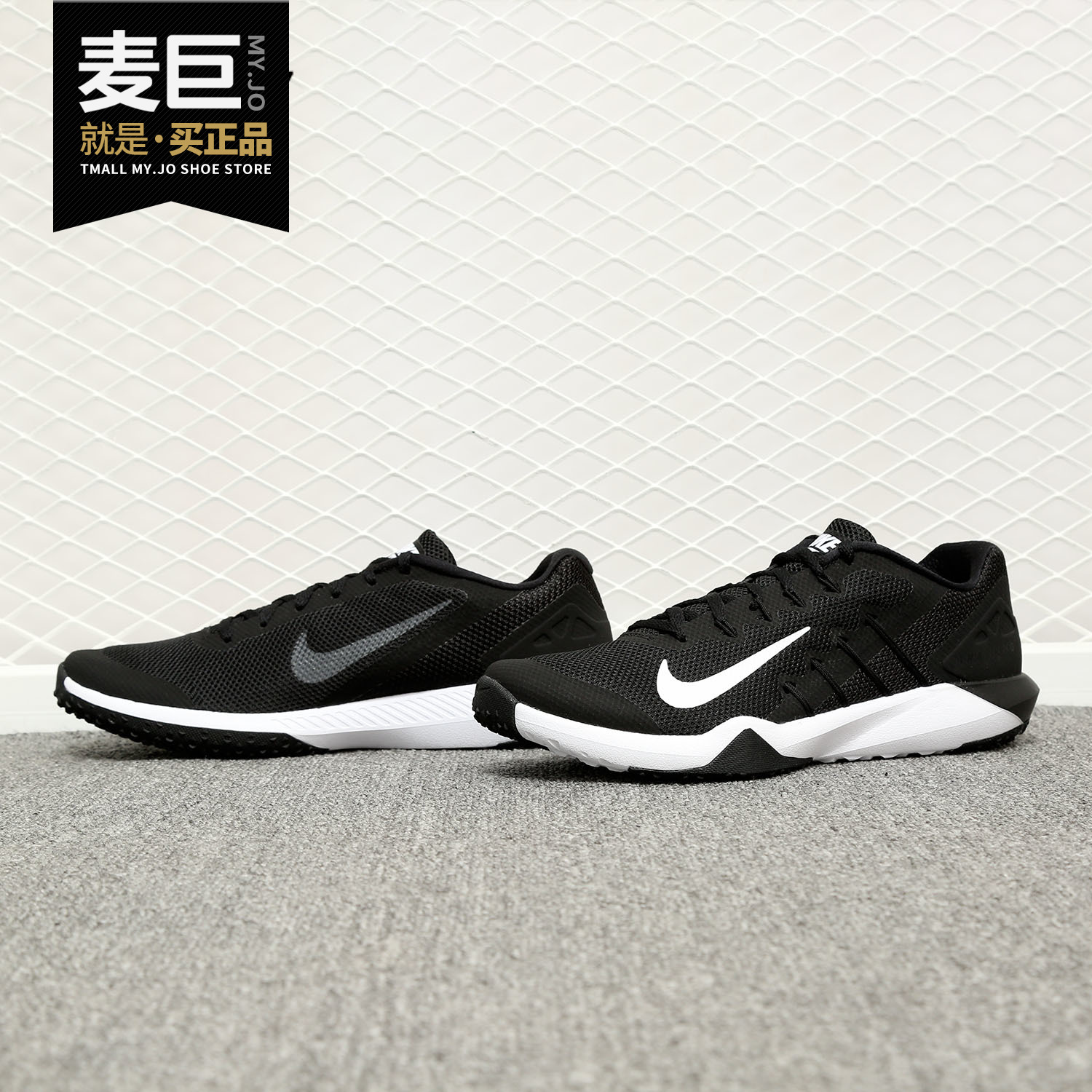 Nike男子休闲轻便综合训练鞋
