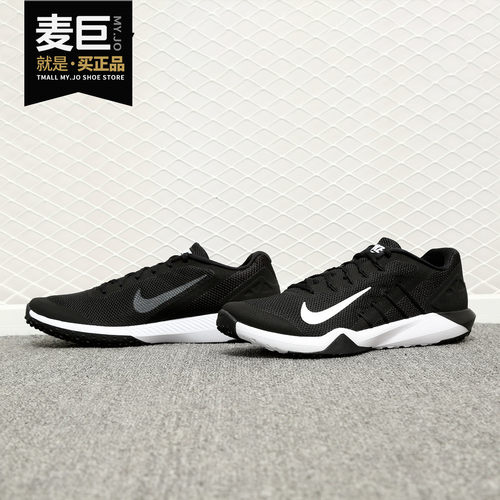 Nike男子休闲轻便综合训练鞋