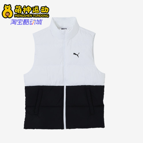 彪马男士拼接保暖运动休闲马甲