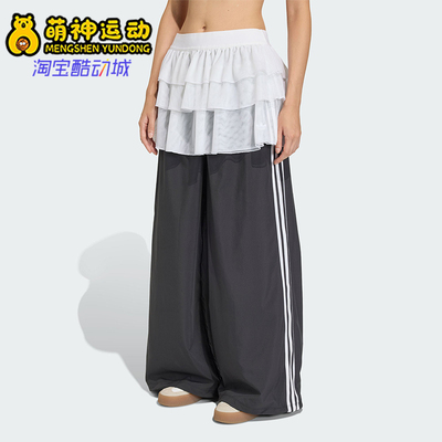 Adidas/阿迪达斯正品三叶草新款女黑白色宽松经典运动长裤KS1431