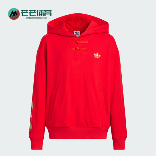 阿迪达斯三叶草大童休闲卫衣