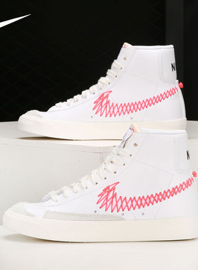 Nike/耐克正品 新款BLAZER MID '77 BG大童运动休闲板鞋 DJ2008