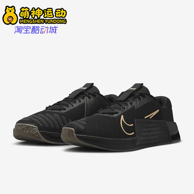 耐克男士轻便跑步网面透气训练鞋
