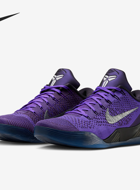 Nike/耐克正品Kobe 9 Elite Low男士缓震实战篮球鞋IM0465-500