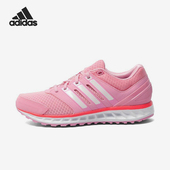 Adidas AQ2306 elite女士缓震耐磨运动跑步鞋 阿迪达斯正品 falcon