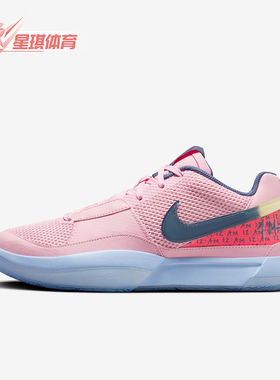 Nike/耐克正品秋冬新款男士实战低帮耐磨篮球鞋FV1281-600