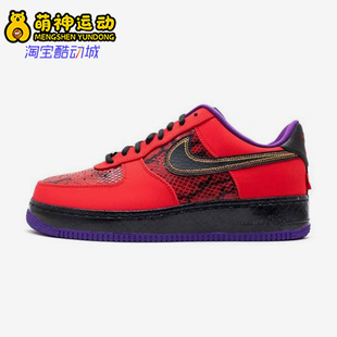 Force Air 男26夏低帮厚底防滑板鞋 600 Nike 555106 耐克正品