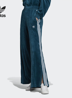 Adidas/阿迪达斯官方正品三叶草女子宽松阔腿运动休闲长裤ED4740