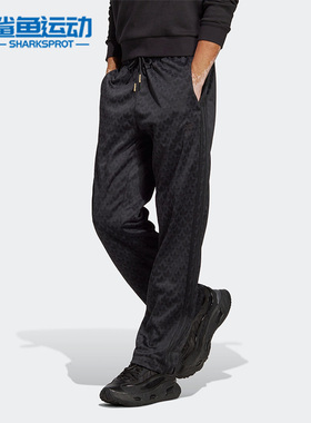 Adidas/阿迪达斯正品三叶草新款男子针织直筒长裤HZ4157