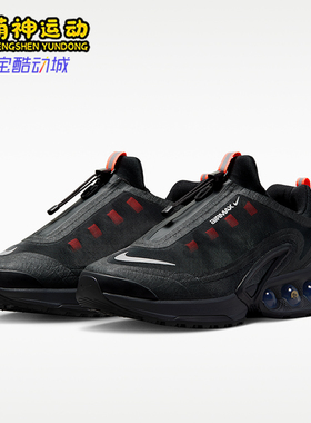 Nike/耐克正品Air Max Dn Roam男士低帮耐磨运动鞋IH2138-001