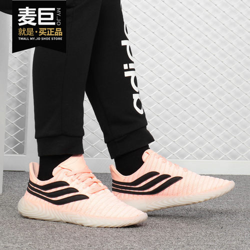 Adidas/阿迪达斯休闲鞋
