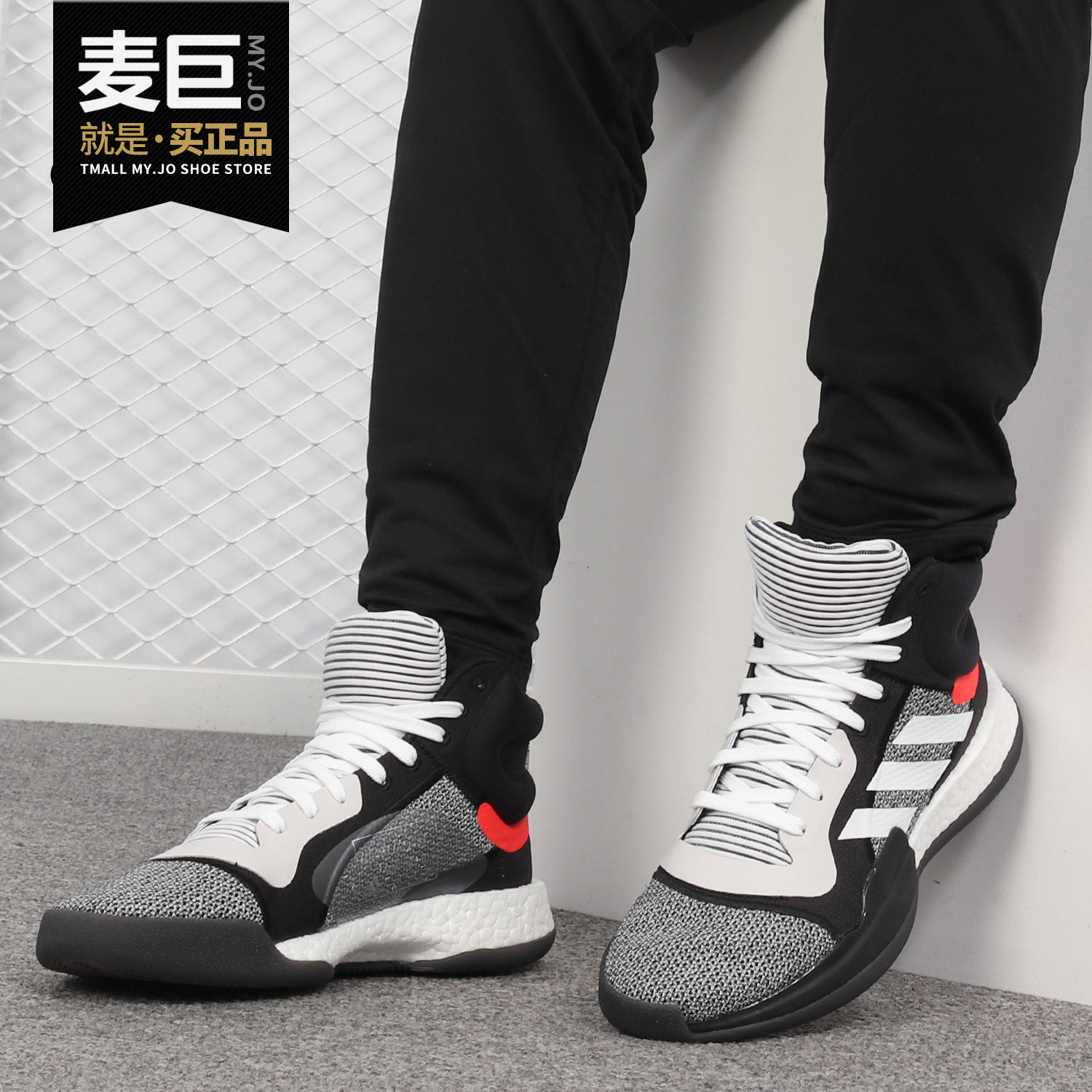 adidas/阿迪达斯正品新款男子marquee boost运动休闲篮球鞋bb7822