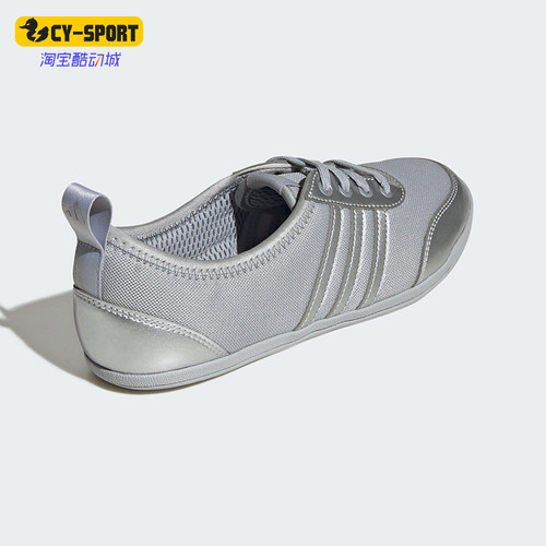 Adidas/阿迪达斯正品DIONA BALLET女士时尚经典户外休闲鞋JR7319