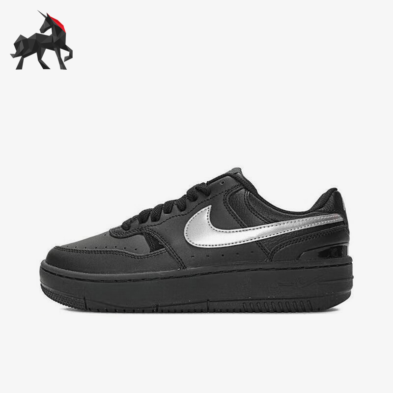 Nike/耐克正品Gamma Force女士厚底运动轻便板鞋HQ1674-001