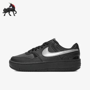 HQ1674 Nike Force女士厚底运动轻便板鞋 Gamma 001 耐克正品