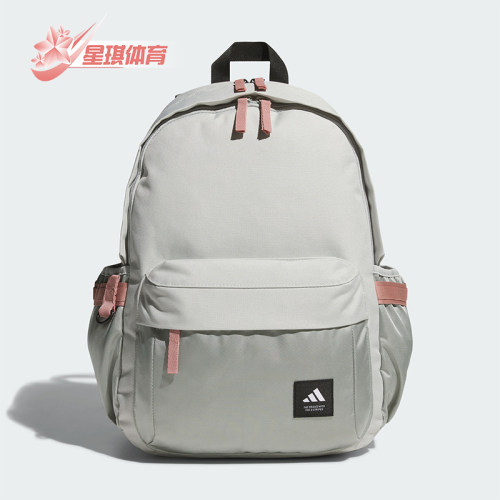 阿迪达斯男女运动双肩包