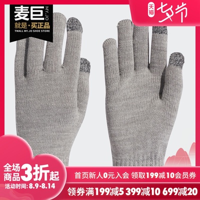 阿迪达斯运动手套DZ8922