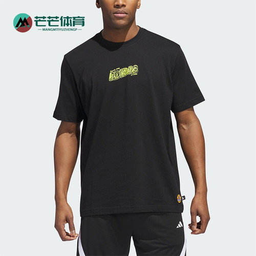 阿迪达斯男士运动休闲短袖