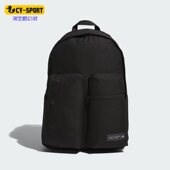 男女简约运动双肩背包IK7284 新款 Adidas 阿迪达斯正品