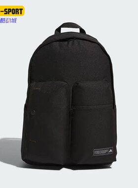 Adidas/阿迪达斯正品新款男女简约运动双肩背包IK7284