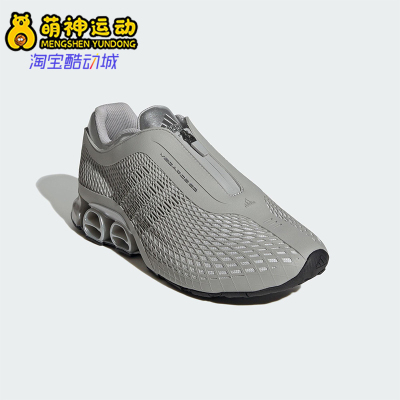 Adidas/阿迪达斯正品MEGARIDE S2男女耐磨缓震时尚运动鞋JR4744