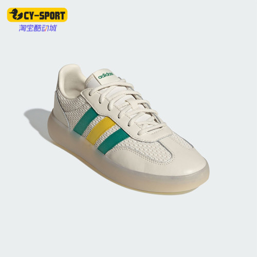 Adidas/阿迪达斯正品BARREDA DECODE女士系带低帮耐磨板鞋IH1446