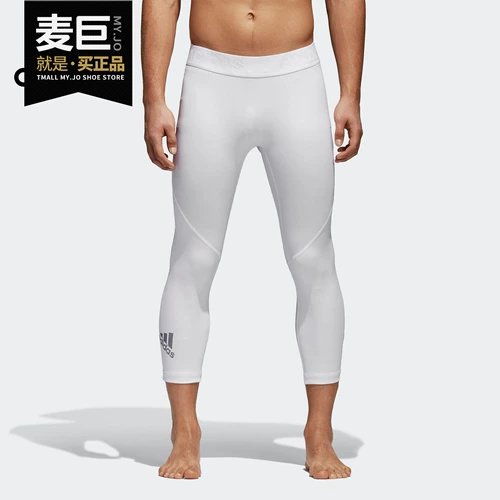 Adidas/阿迪达斯 Летняя одежда для йоги, комбинезон, 2020, в обтяжку